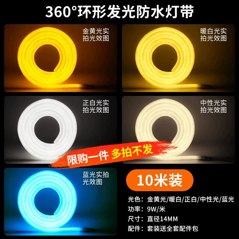 Ultra-Thin Self-Adhesive Outdoor Living Room COB LED Light Strip
