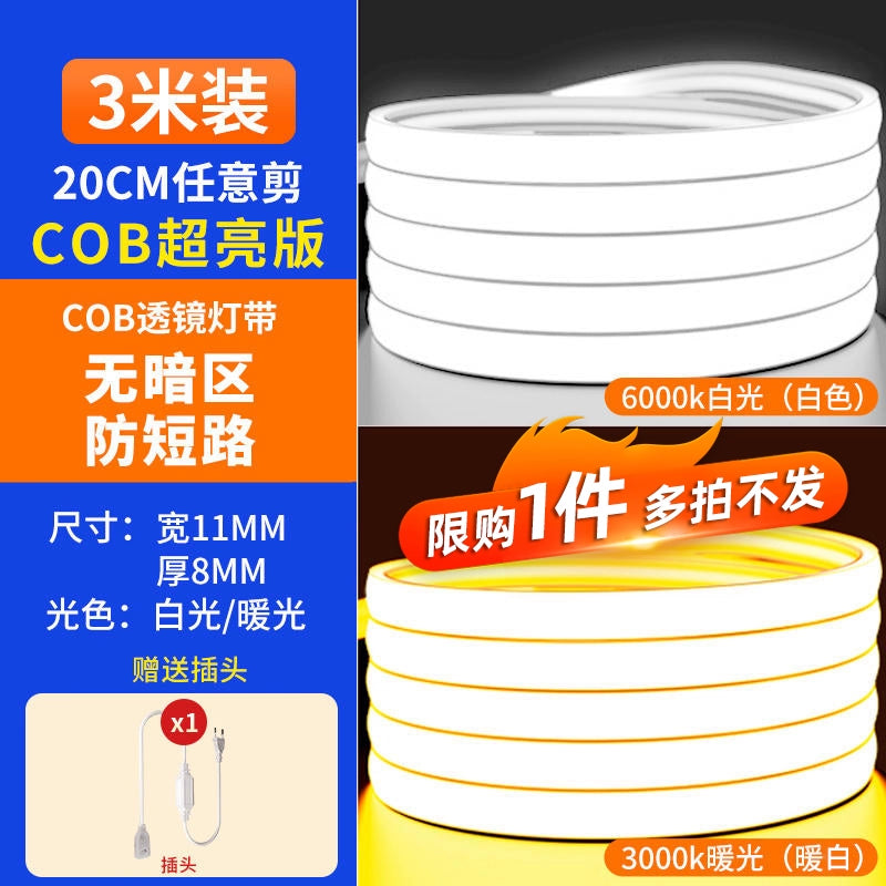 Ultra-Thin Self-Adhesive Outdoor Living Room COB LED Light Strip