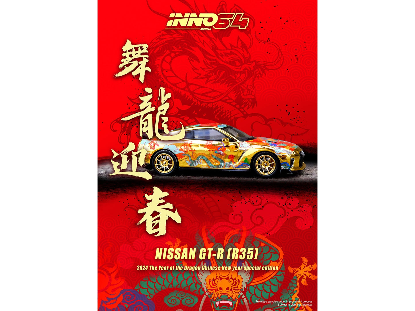 Nissan GT-R (R35) RHD (Right Hand Drive) Gold Metallic with Graphics "Year of the Dragon - 2024 Chinese New Year Special Edition" 1/64 Diecast Model Car by Inno Models