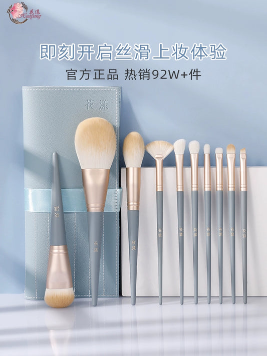 Huayang 10-Piece Animal Hair Makeup Brush Set | Cangzhou Professional Beauty Tools.