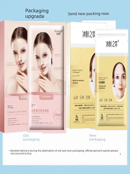 Beauty Salon Lady Triple Collagen Mask - Brightening & Anti-Wrinkle