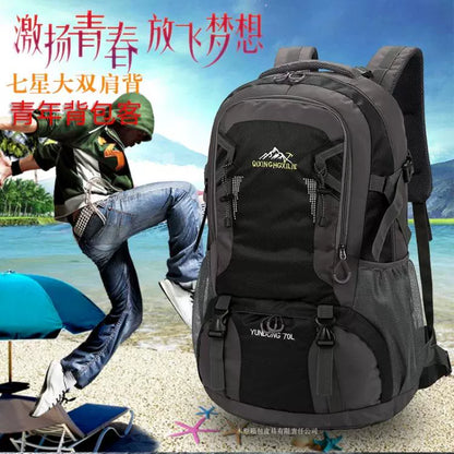 Travel 70L Long-Distance Fashion Outdoor Bag Women's Travel