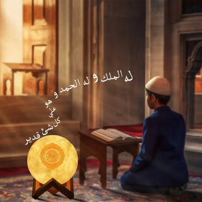 Quran Speakers 3D Moon.